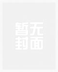 灰丫